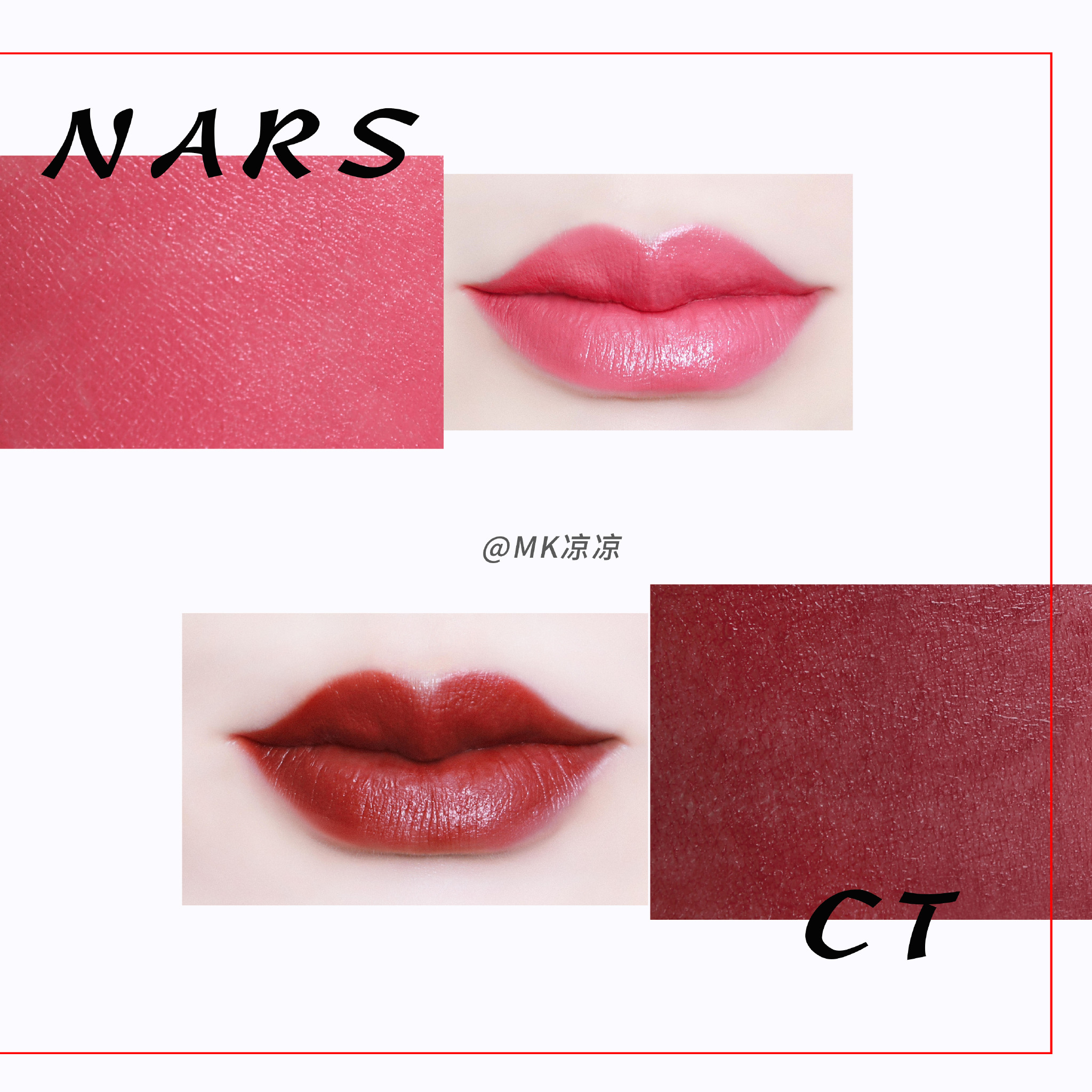 TOM FORD按压口红03、05/NARS NATALIE/CT walk of shame试色