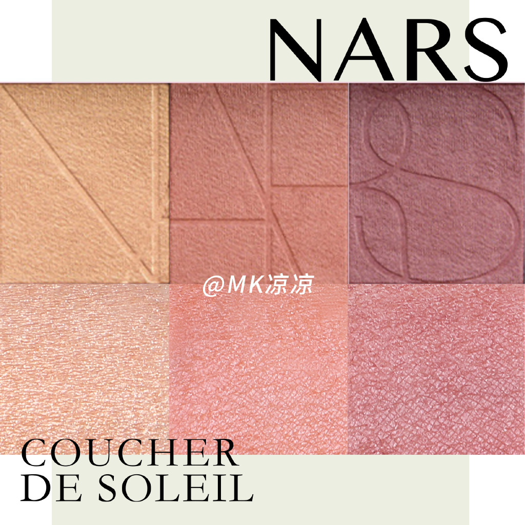 NARS | Coucher de soleil 高光盘试色画法