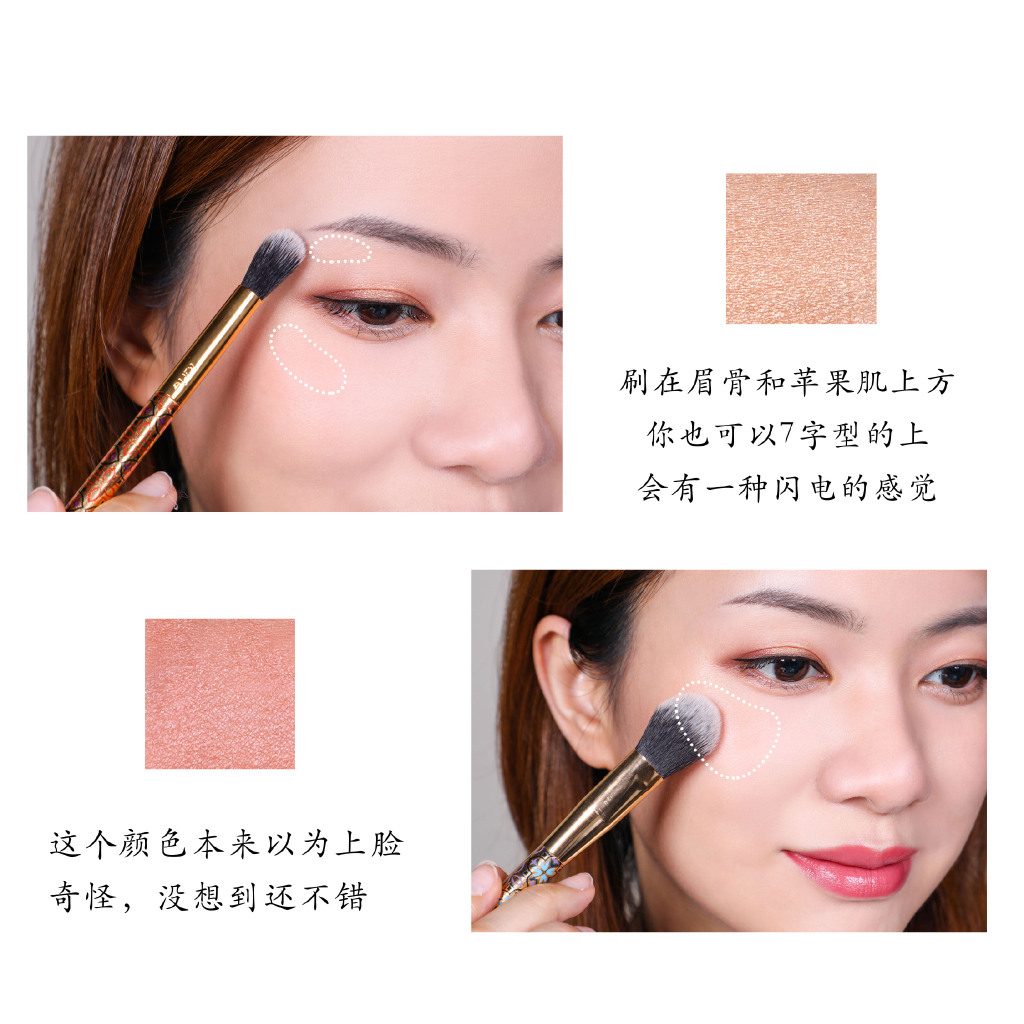 NARS | Coucher de soleil 高光盘试色画法