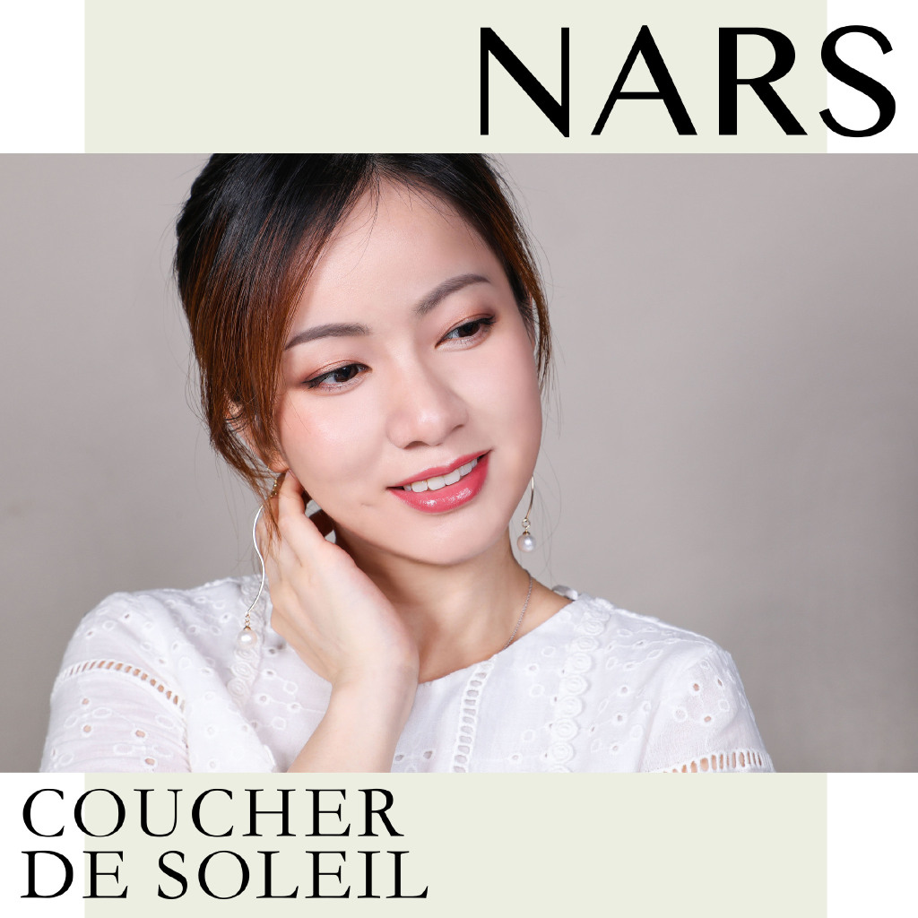 NARS | Coucher de soleil 高光盘试色画法