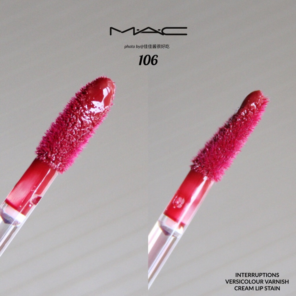 MAC | 棒棒糖唇釉106 泫雅色 试色