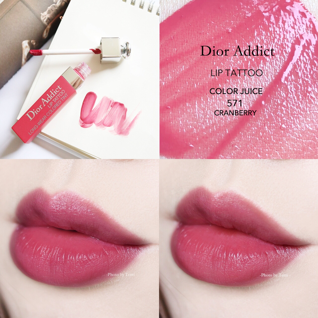 Dior 2018夏季限定染唇露（571#）试色