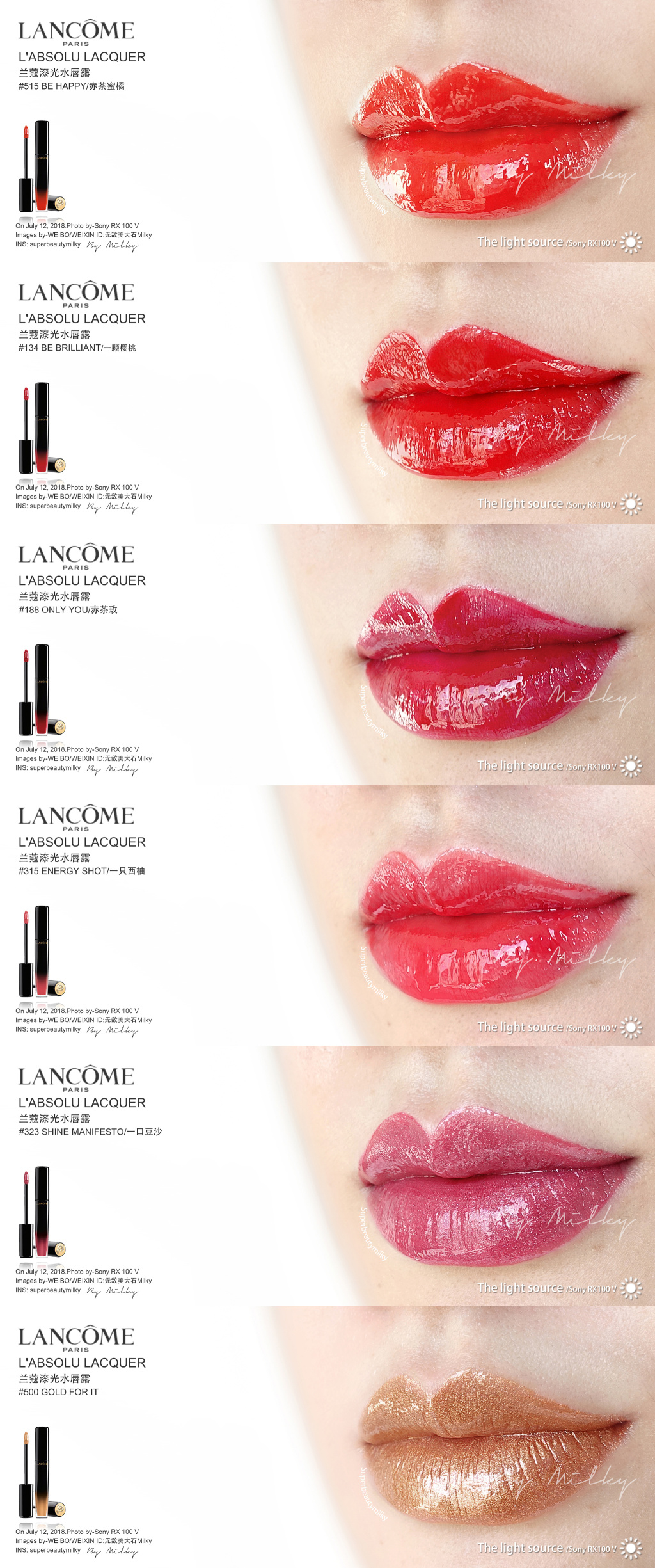 LANCOME L'ABSOLU LACQUER 兰蔻漆光水唇露515/134/188/315/323/500试色