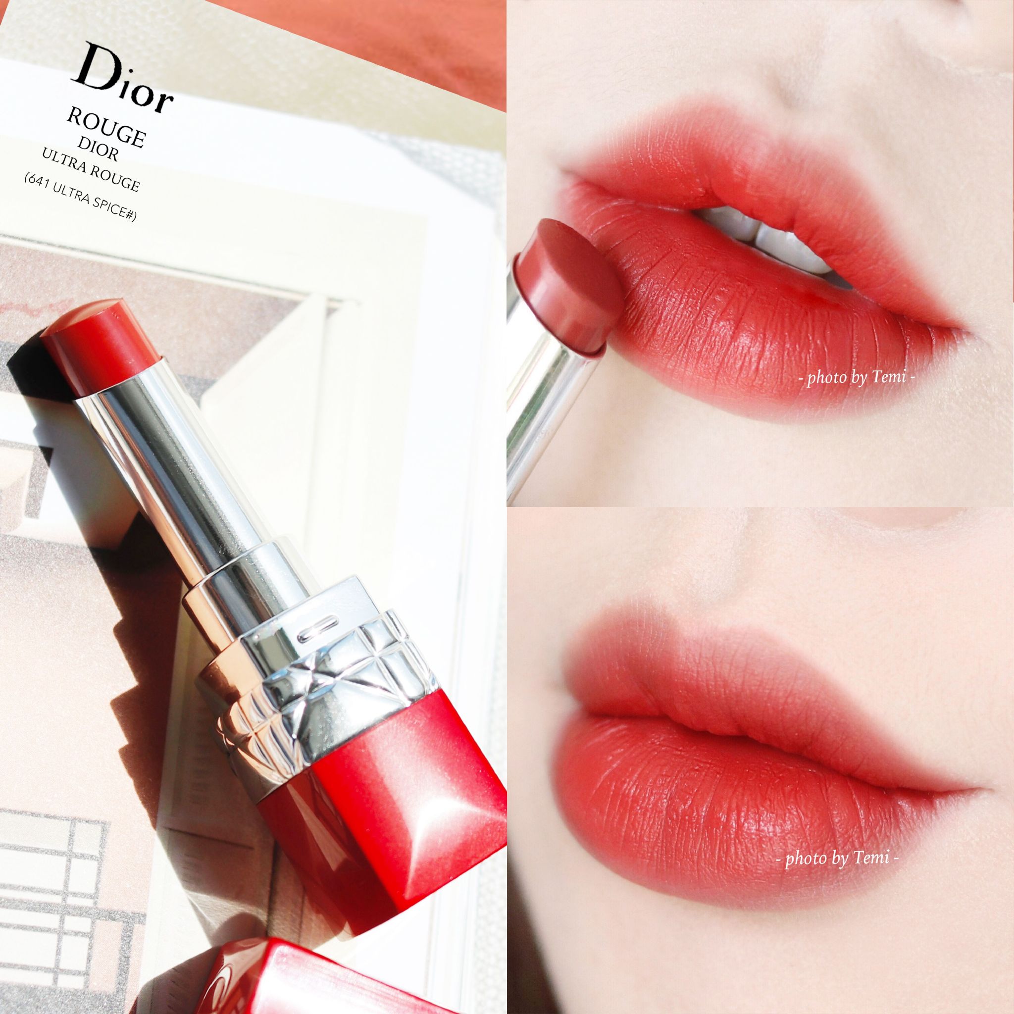 Dior 2018秋季新款红管限量唇膏（641号）试色