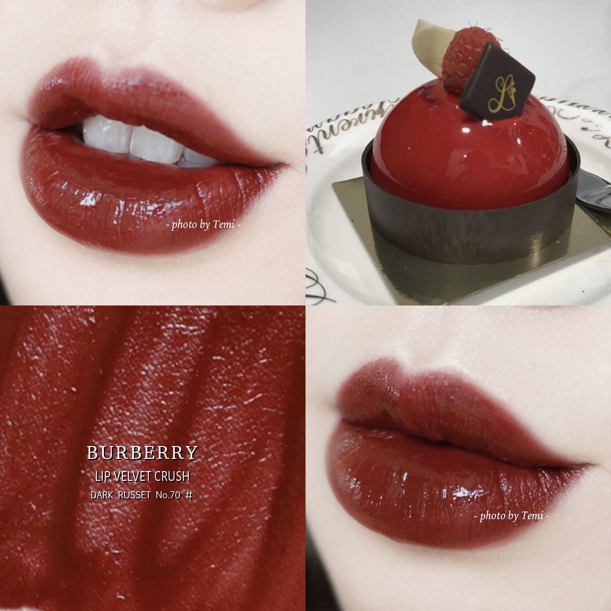Burberry巴宝莉2018新色气垫唇釉（70#）试色
