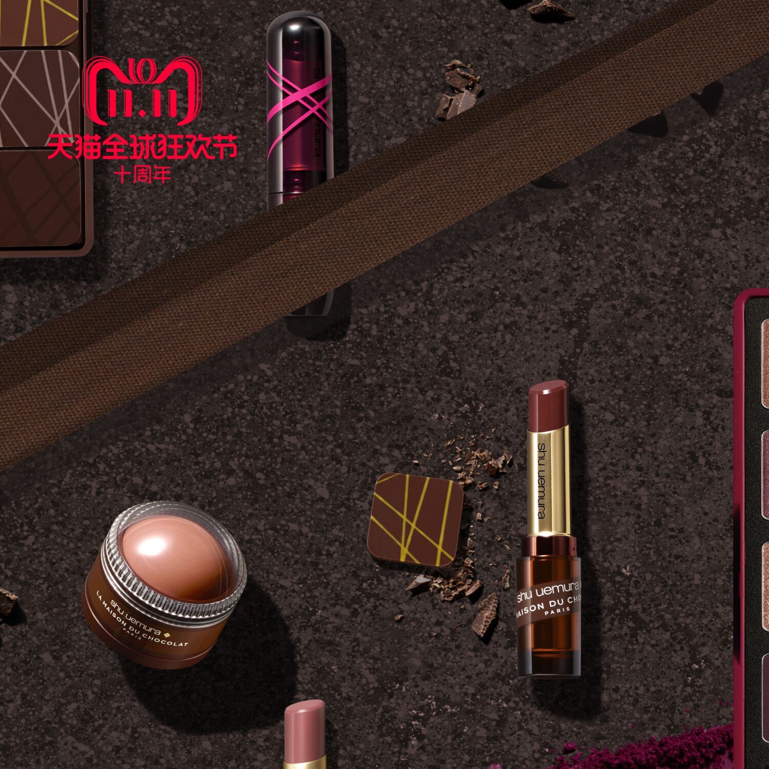 植村秀 × LA MAISON DU CHOCOLATE 圣诞巧克力限量唇膏试色