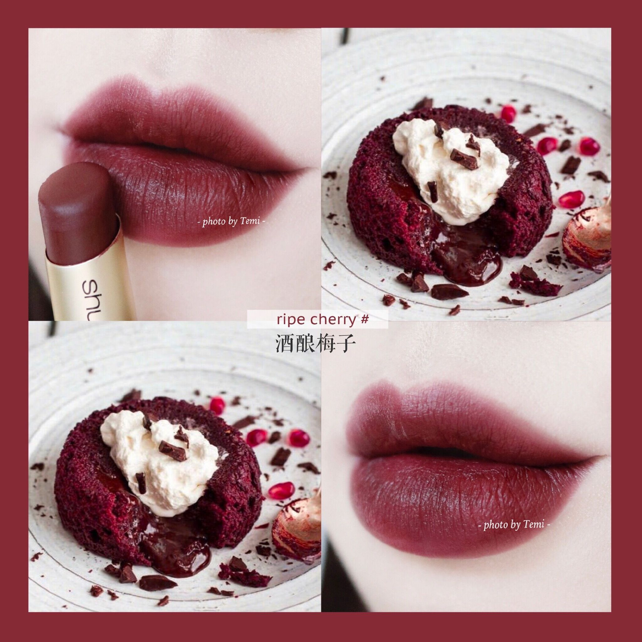 植村秀 × LA MAISON DU CHOCOLATE 圣诞巧克力限量唇膏试色