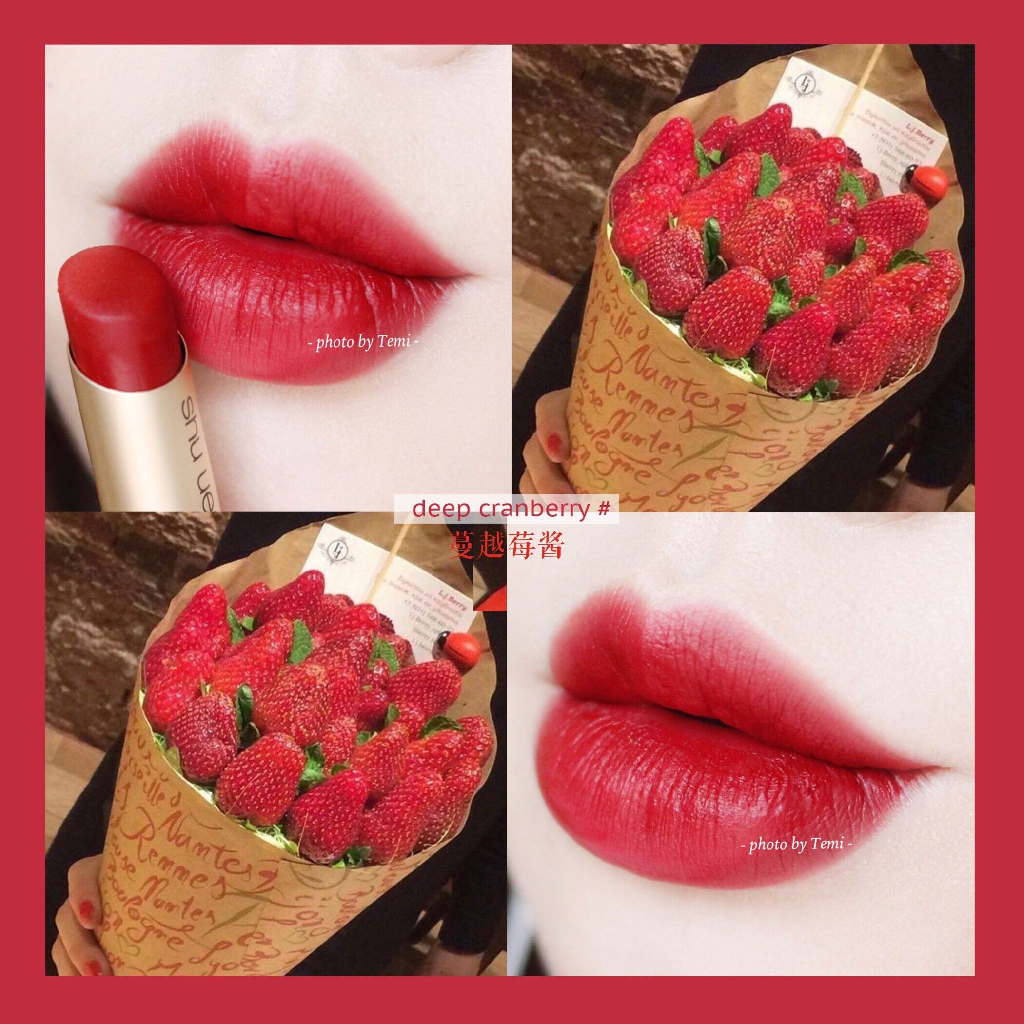 植村秀 × LA MAISON DU CHOCOLATE 圣诞巧克力限量唇膏试色