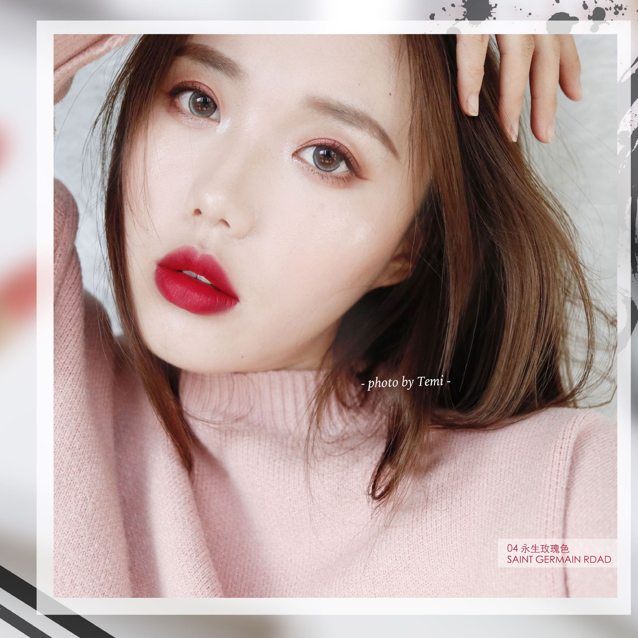 欧莱雅 x ISABEL MARANT设计师限量款欧莱雅笑色唇膏02、04、06试色