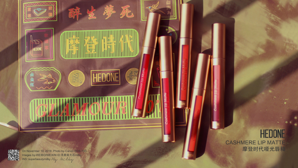 HEDONE CASHMERE LIP MATTE/HEDONE摩登时代哑光唇釉全试色