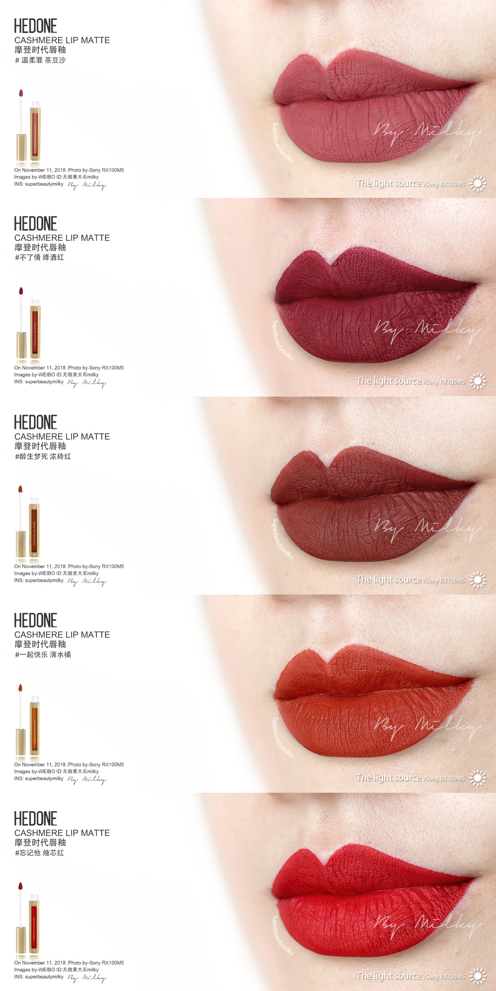 HEDONE CASHMERE LIP MATTE/HEDONE摩登时代哑光唇釉全试色