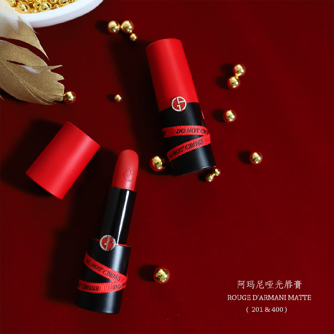 阿玛尼哑光唇膏N°201、N°400试色
