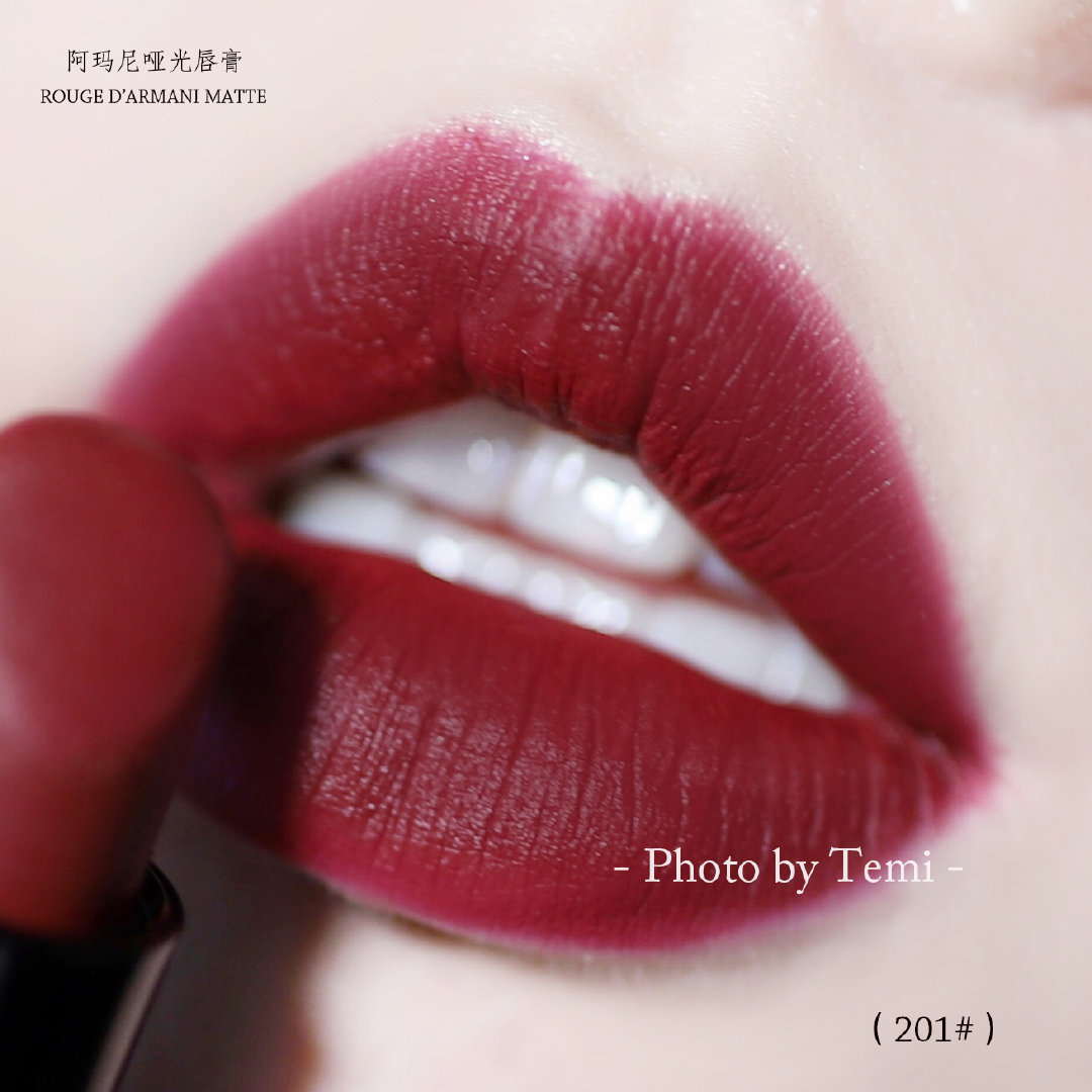 阿玛尼哑光唇膏N°201、N°400试色