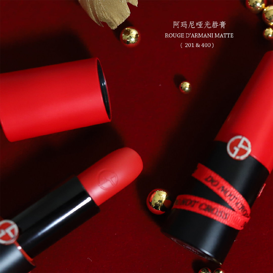 阿玛尼哑光唇膏N°201、N°400试色