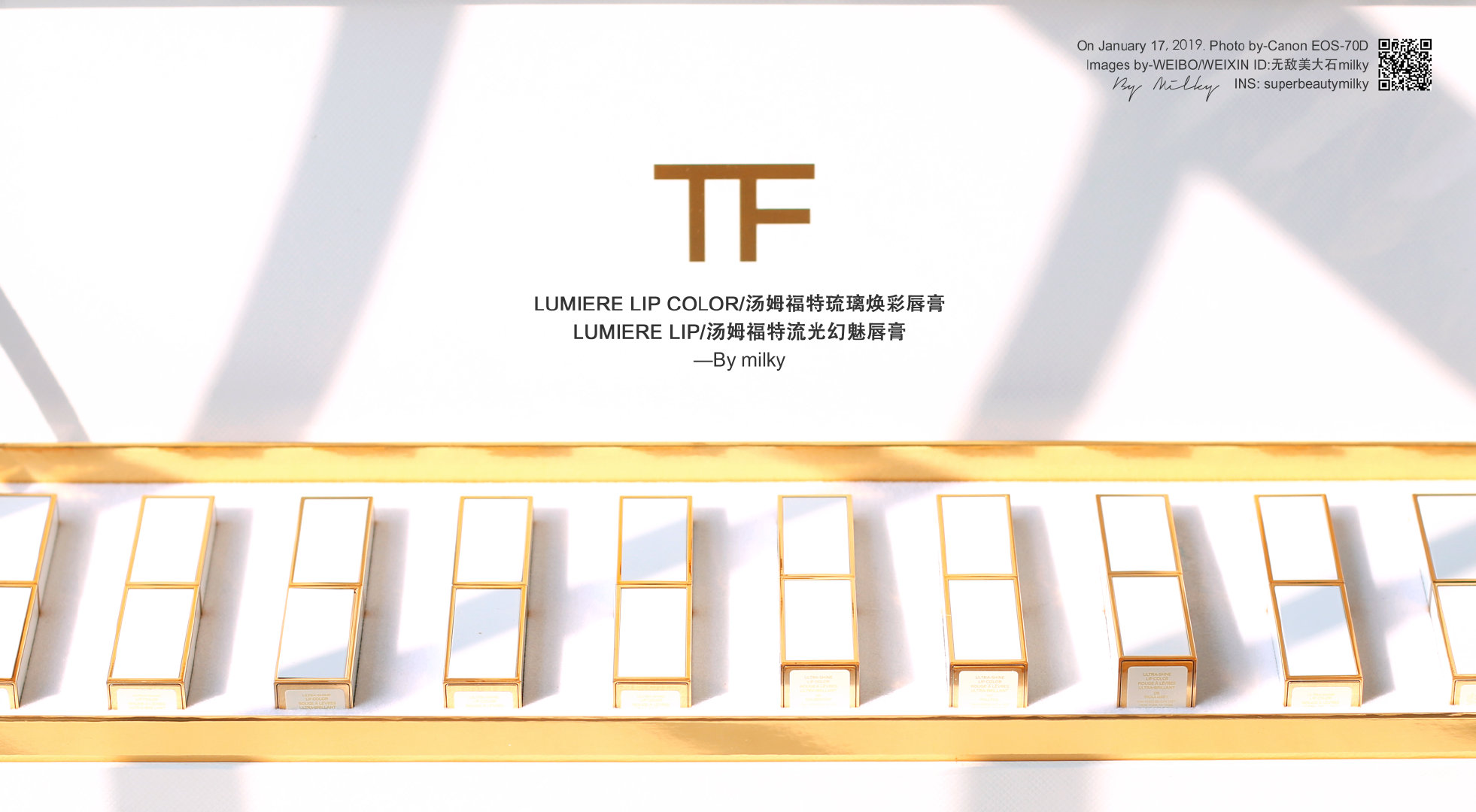 TOM FORD汤姆福特琉璃焕彩唇膏、流光幻魅唇膏试色