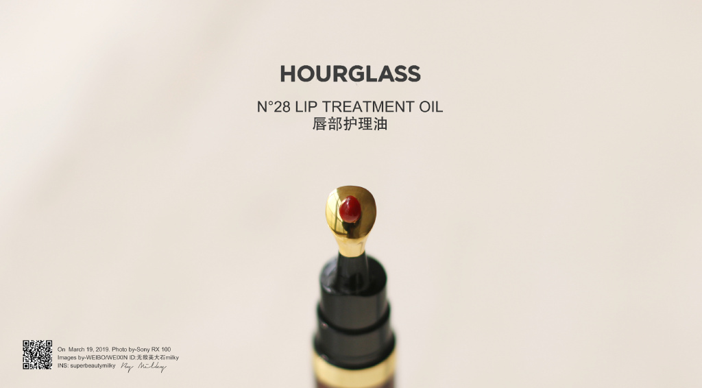 HOURGLASS N°28 LIP TREATMENT OIL唇部护理油 5色全试色