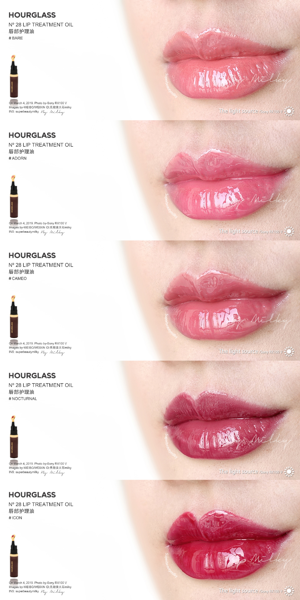 HOURGLASS N°28 LIP TREATMENT OIL唇部护理油 5色全试色