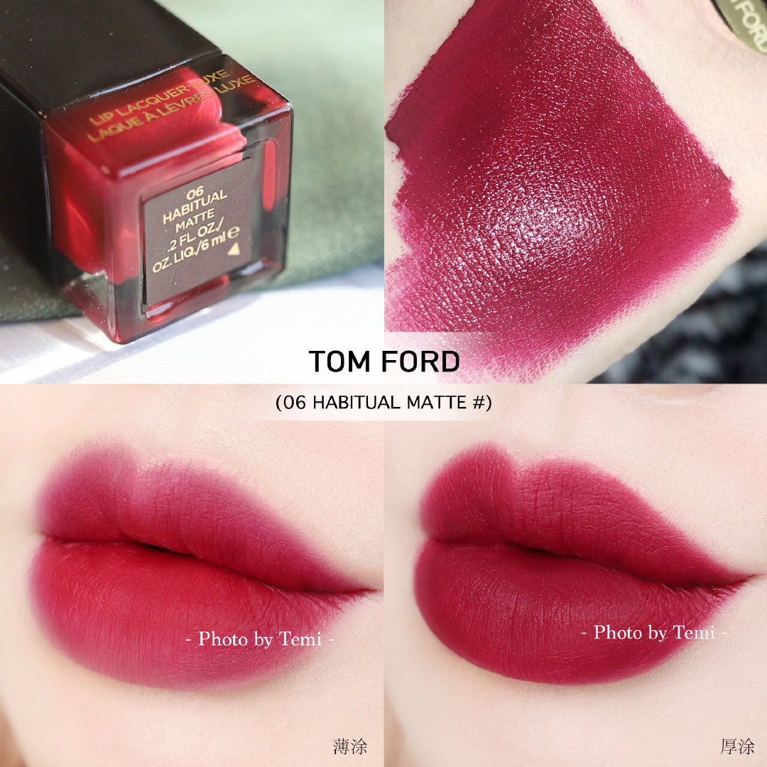 Tom ford 2019新款方管哑光唇釉（06#）试色