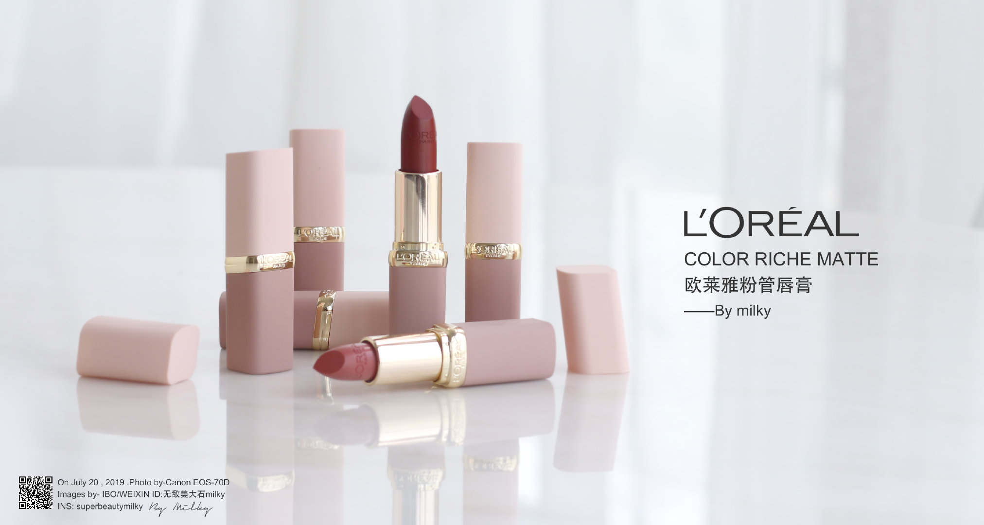 L’OREAL COLOR RICHE MATTE/欧莱雅口红 小粉管限量版308/309/310/312/313/314 六支新色全试