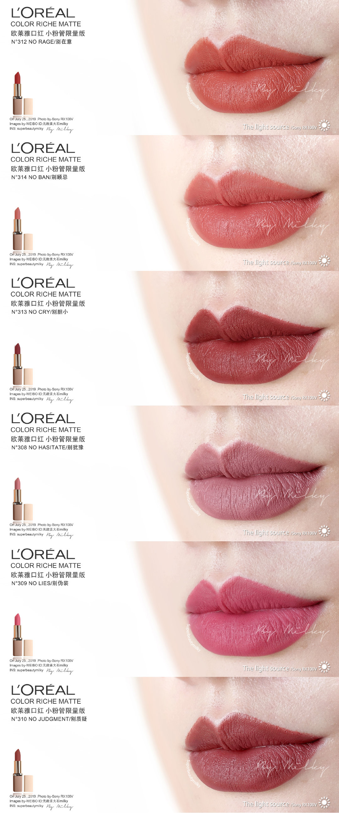 L’OREAL COLOR RICHE MATTE/欧莱雅口红 小粉管限量版308/309/310/312/313/314 六支新色全试