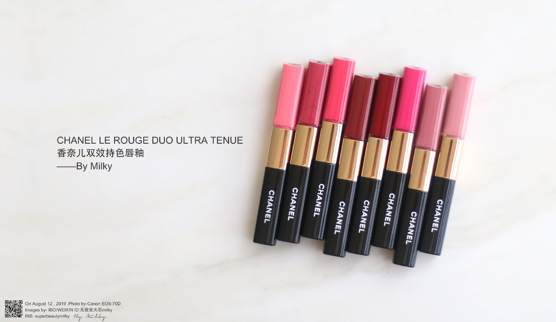 CHANEL LE ROUGE DUO ULTRA TENUE/香奈儿双效持色唇釉40/47/49/54/57/59/124/126全8支试色