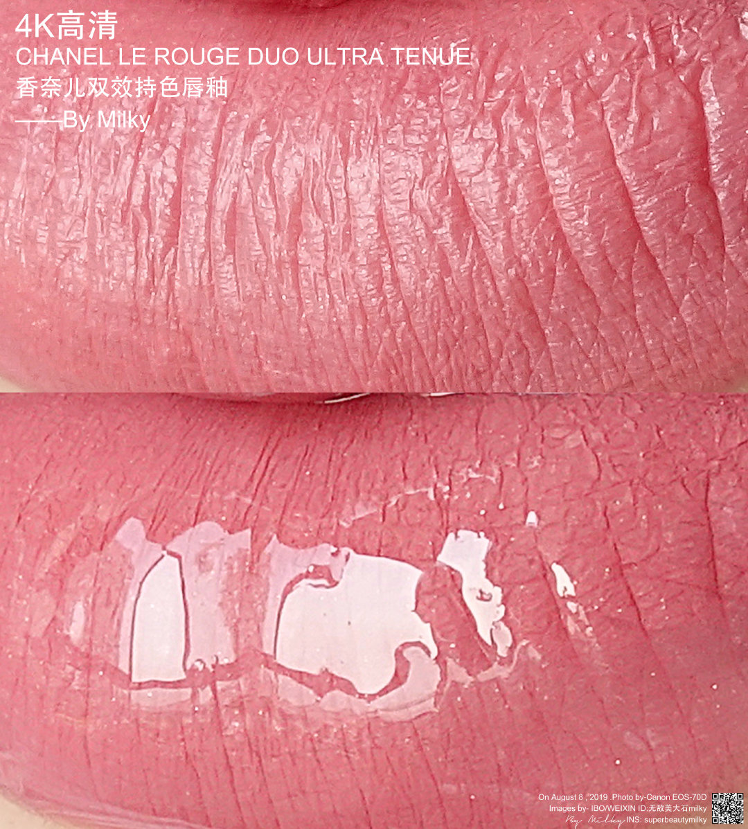 CHANEL LE ROUGE DUO ULTRA TENUE/香奈儿双效持色唇釉40/47/49/54/57/59/124/126全8支试色