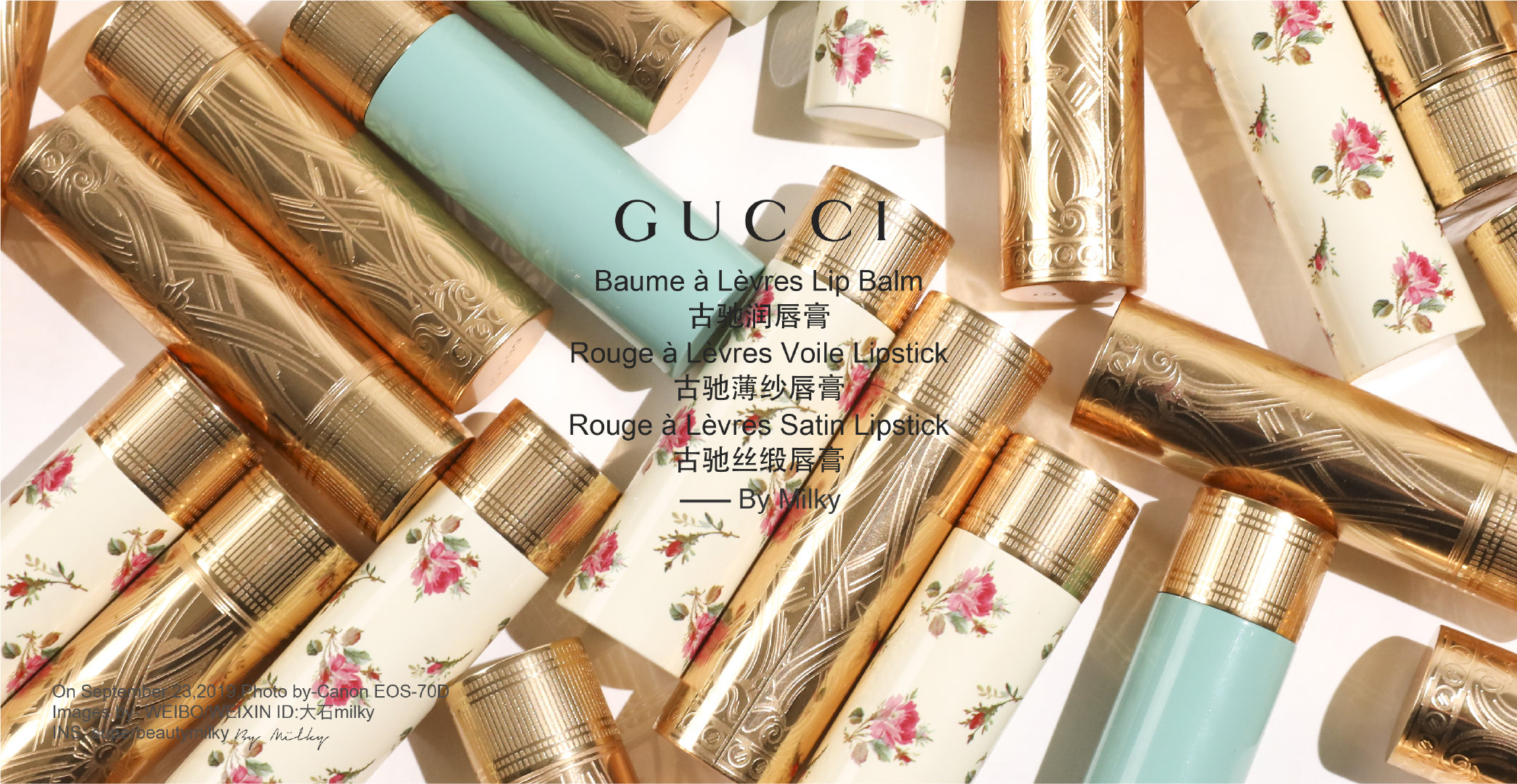 Gucci小碎花口红25、203、500哪个更好看？