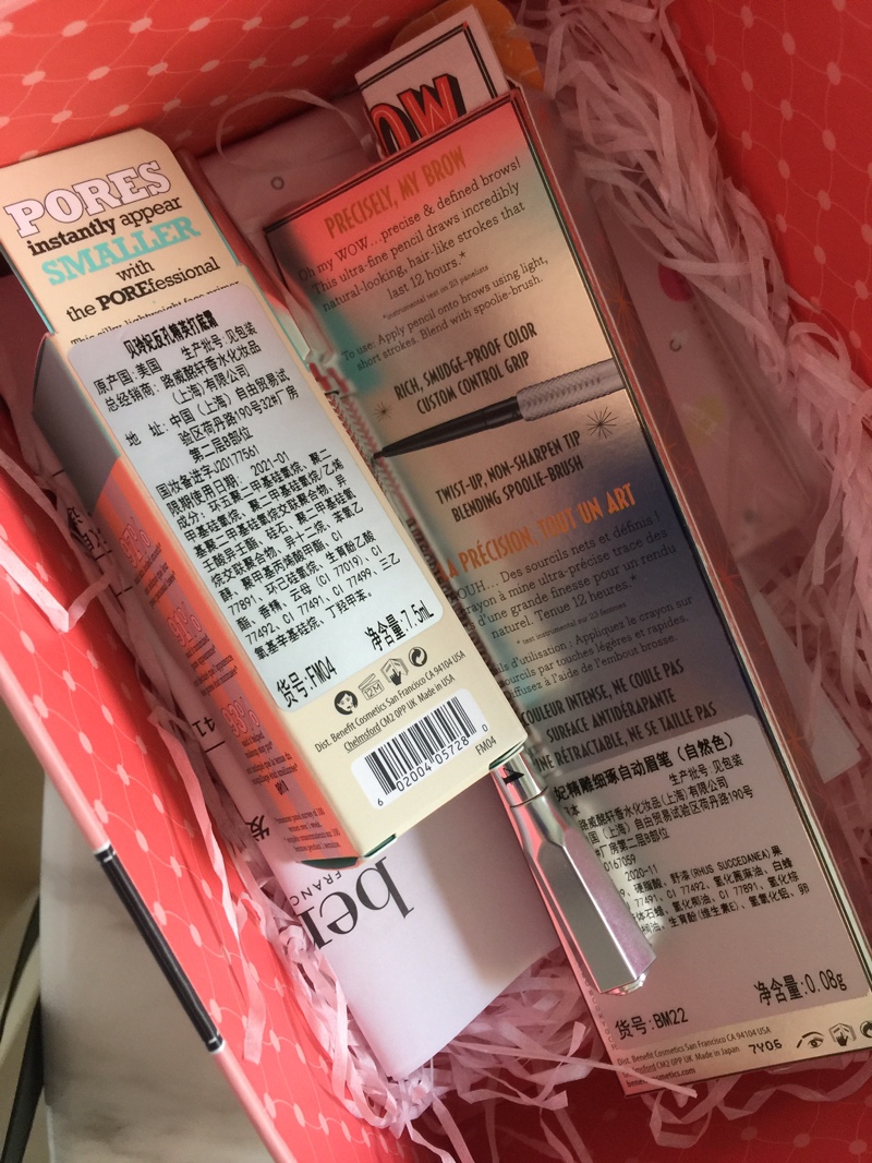 贝玲妃反孔精英有硅吗