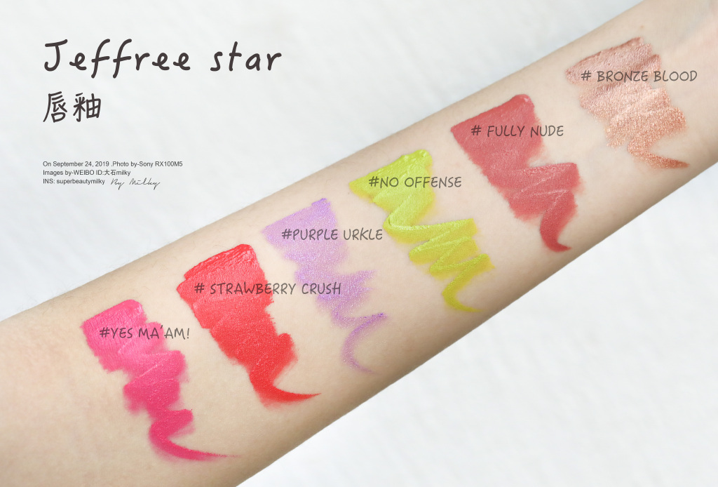 JEFFREE STAR VELOUR LIQUID LIPSTICK唇釉试色