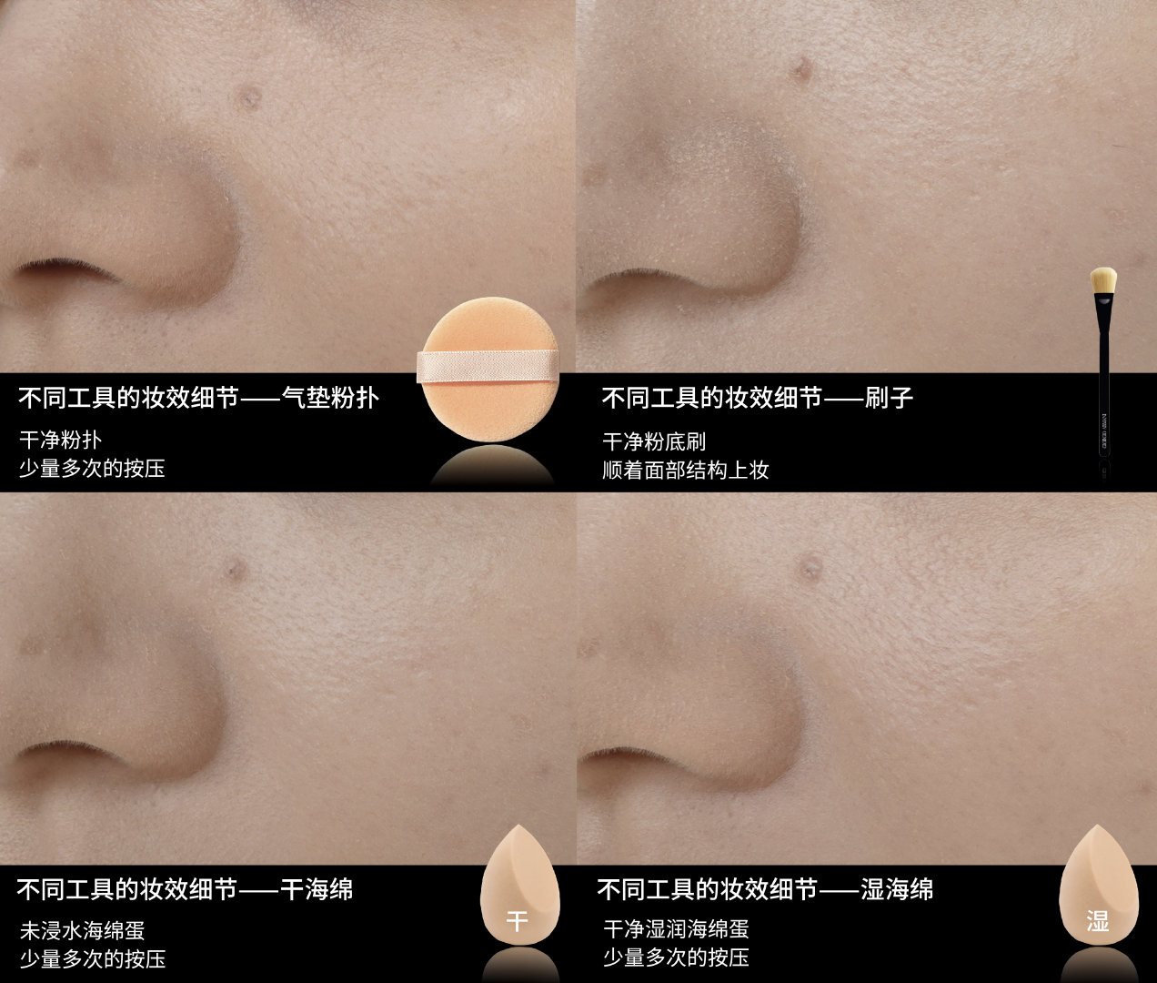 阿玛尼权力色号怎么选