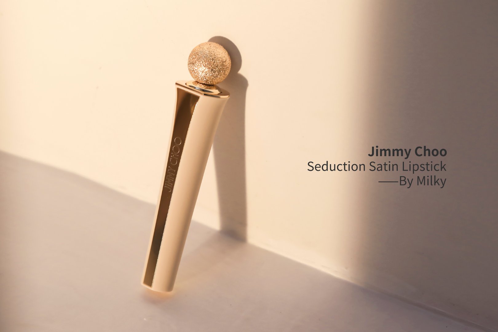 Jimmy Choo Seduction Satin Lipstick 01/02/04/05/06/09六支试色