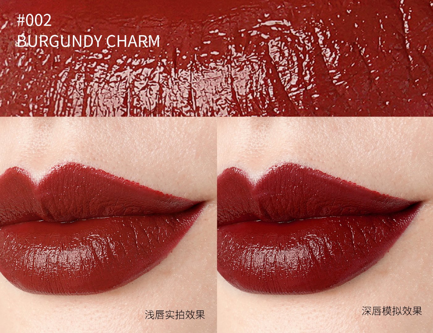 Jimmy Choo Seduction Satin Lipstick 01/02/04/05/06/09六支试色