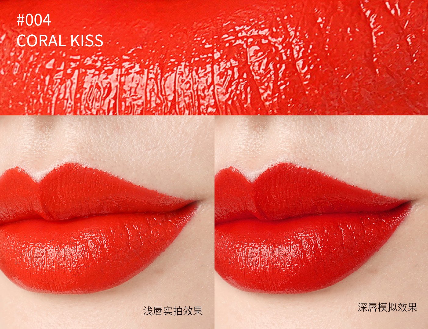 Jimmy Choo Seduction Satin Lipstick 01/02/04/05/06/09六支试色