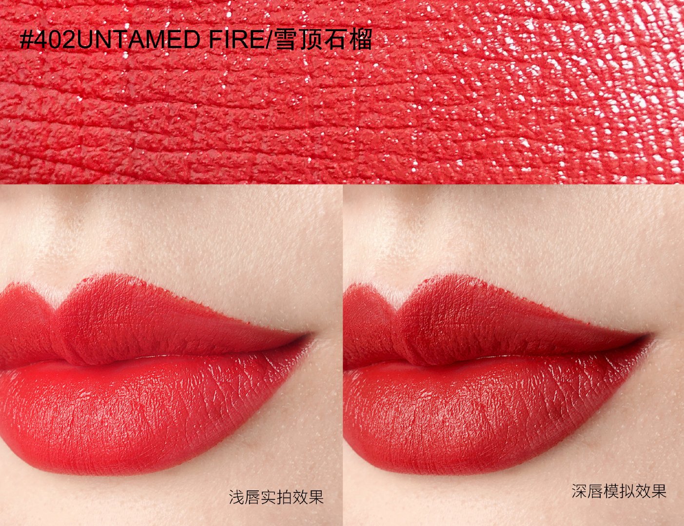 MAKE UP FOR EVER玫珂菲奶霜小黑管口红170/2+7/318/320/322/402/408/410/412/414试色
