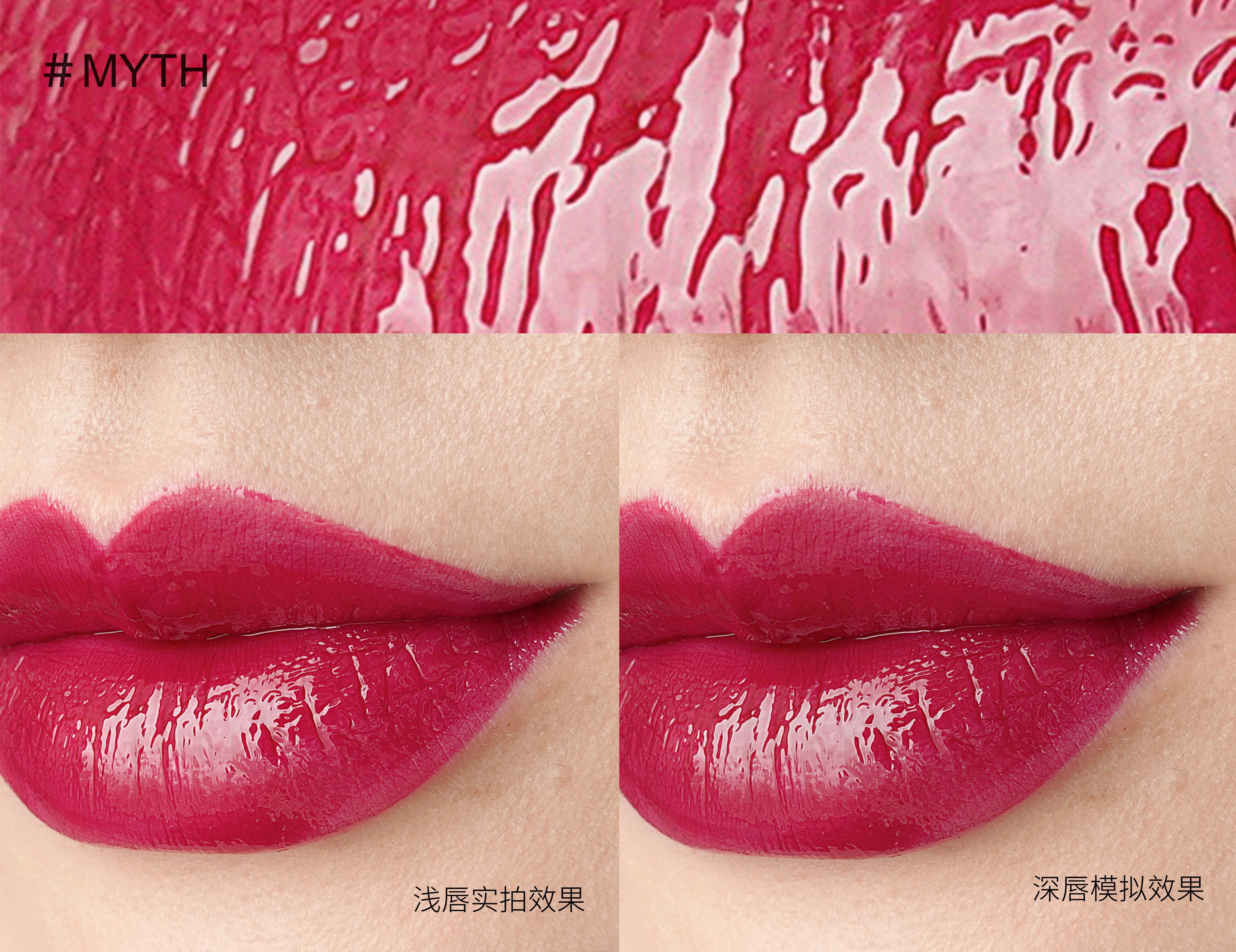 Lisa eldridge 唇釉试色