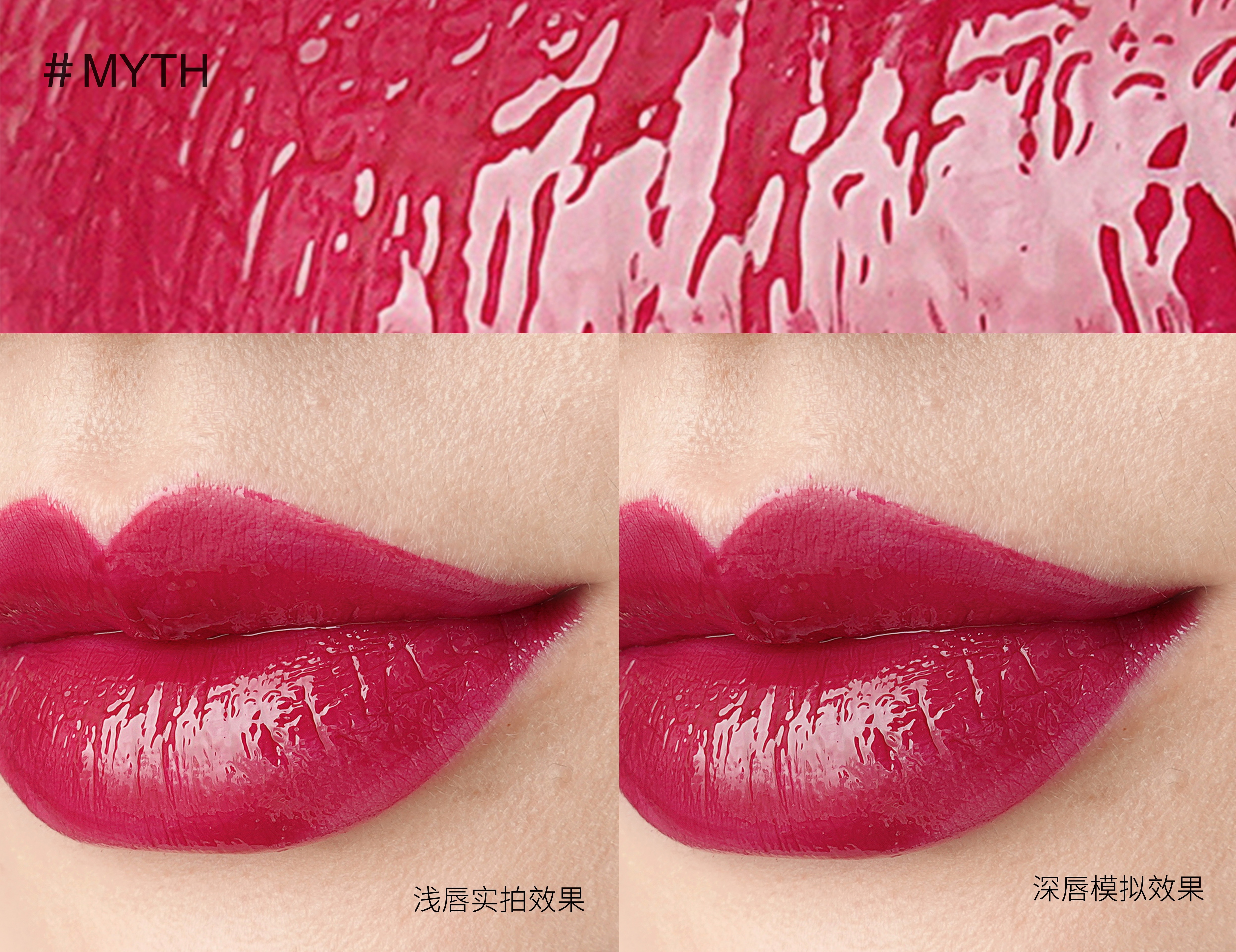 Lisa eldridge GLOSS EMBRACE LIP GLOSS唇釉试色