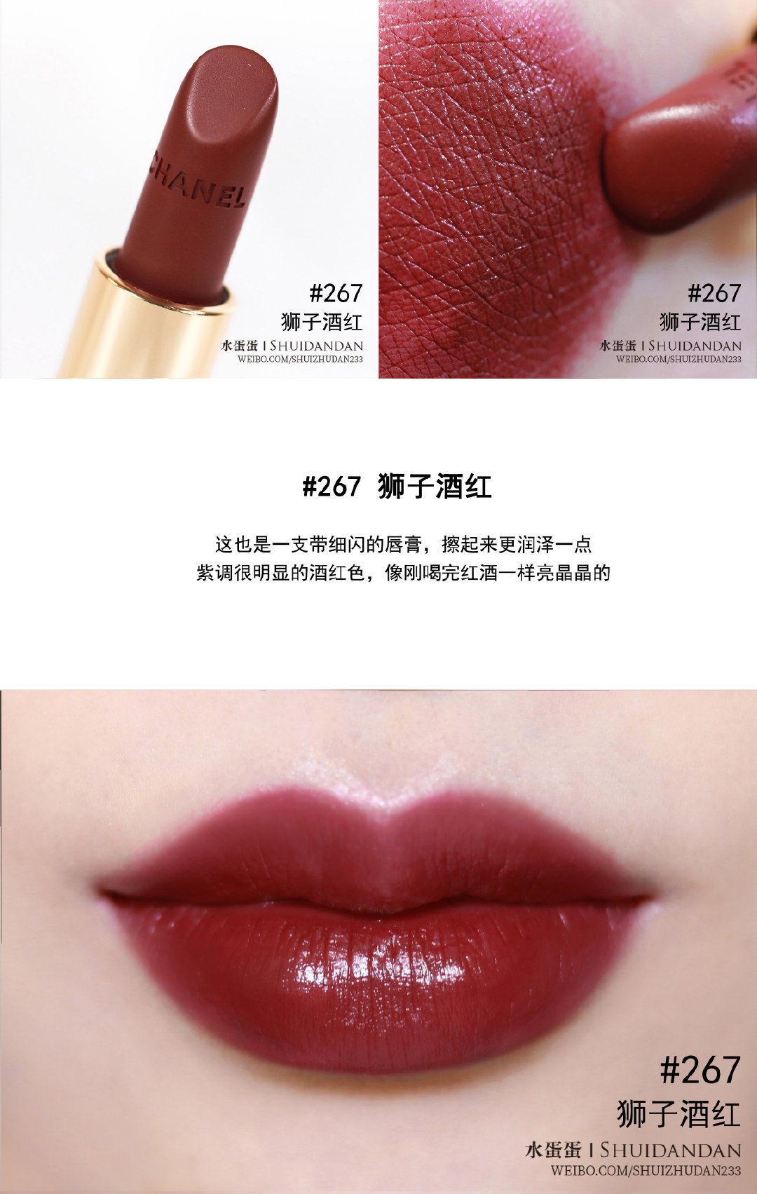 chanel lipstick #237