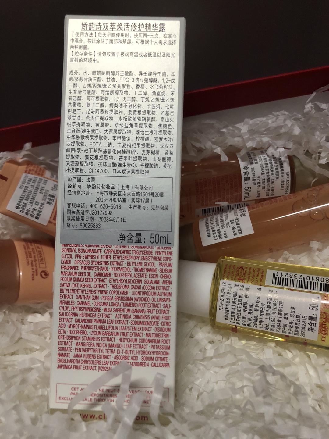 娇韵诗双萃精华有酒精成分吗