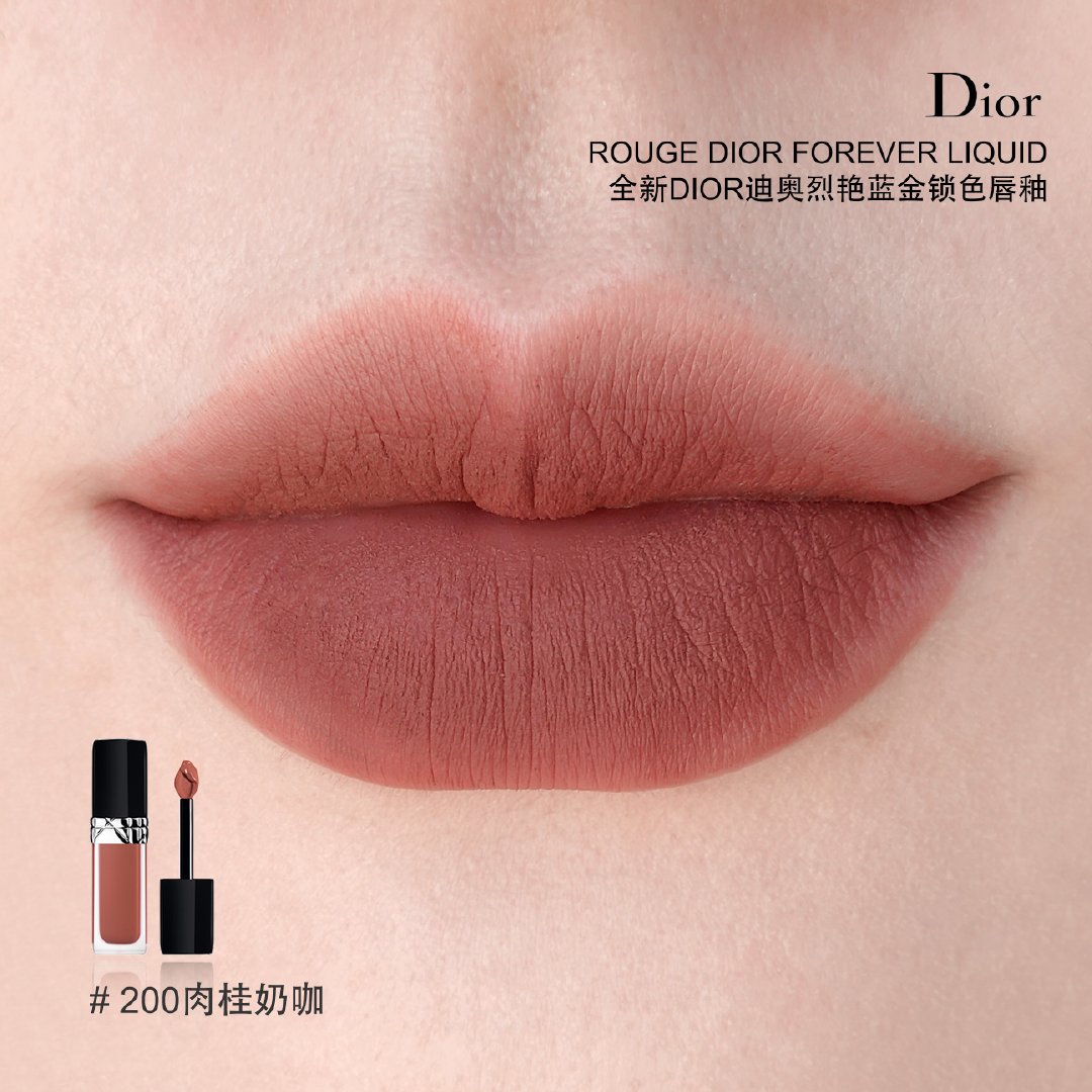 Dior迪奥锁色唇釉100/200/458/558/626/741/760/820/959/999试色