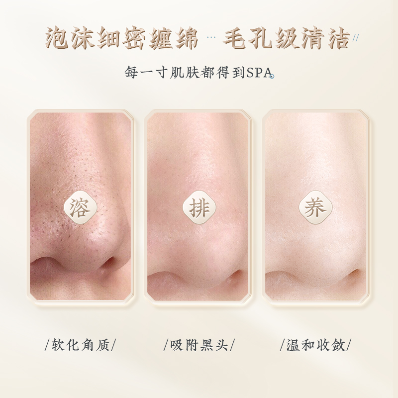 朝露洗面奶怎么样，好用吗？