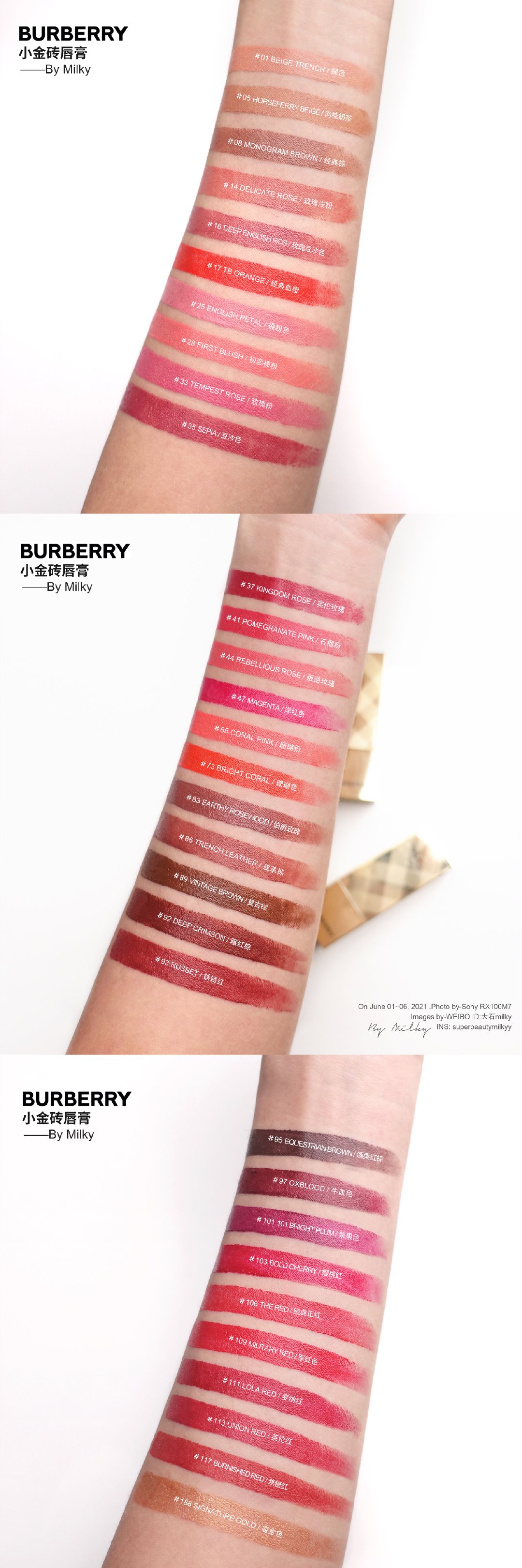 Burberry博柏利之吻小金砖口红试色