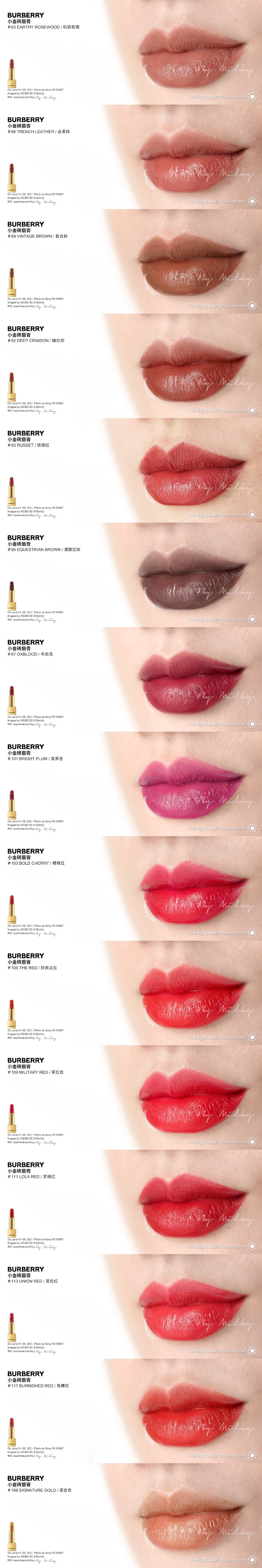 Burberry博柏利之吻小金砖口红试色