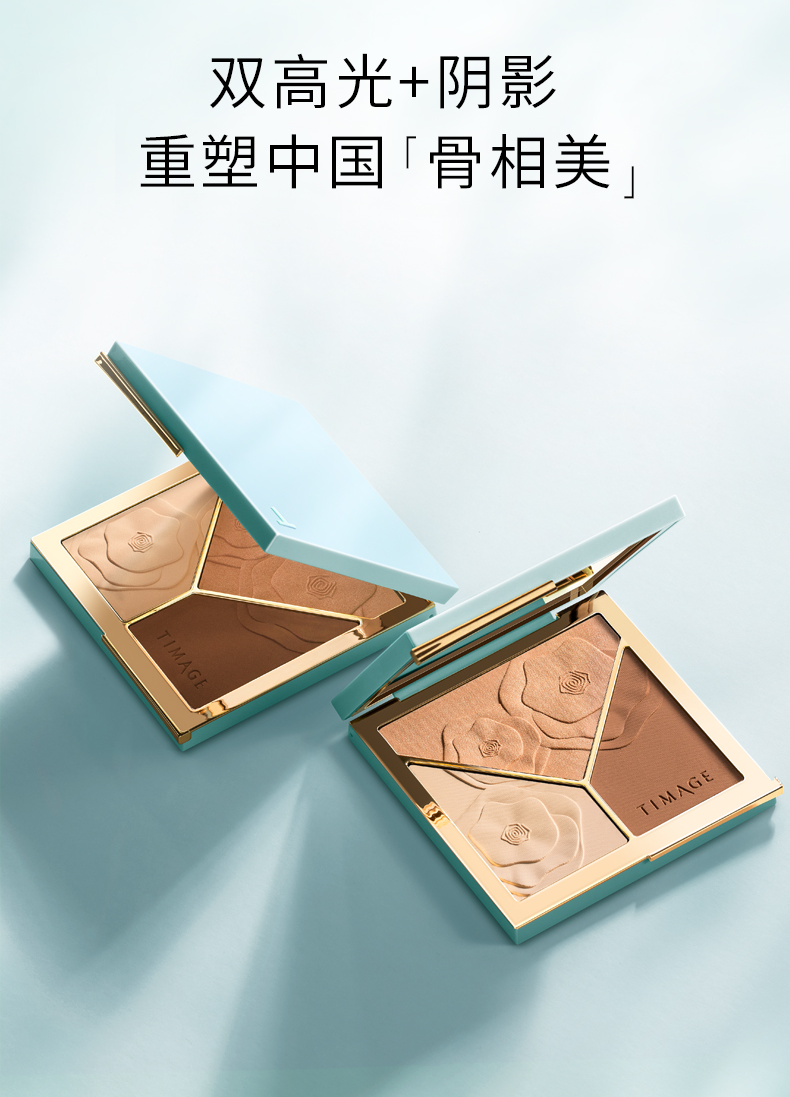 毛戈平高光和彩棠高光修容盘哪个更好用？