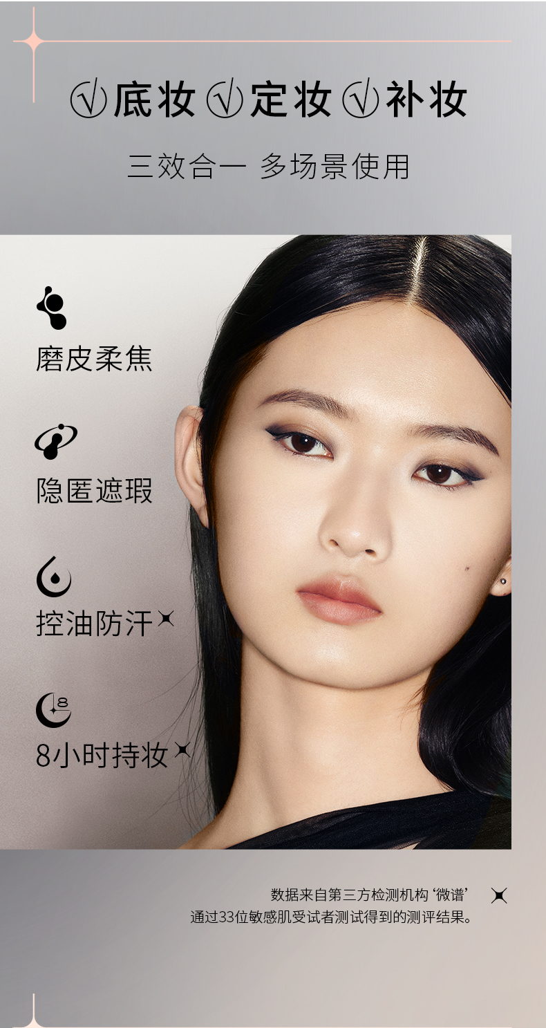 淂意粉饼怎么样，好用吗？