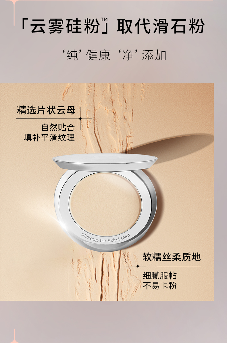 淂意粉饼怎么样，好用吗？