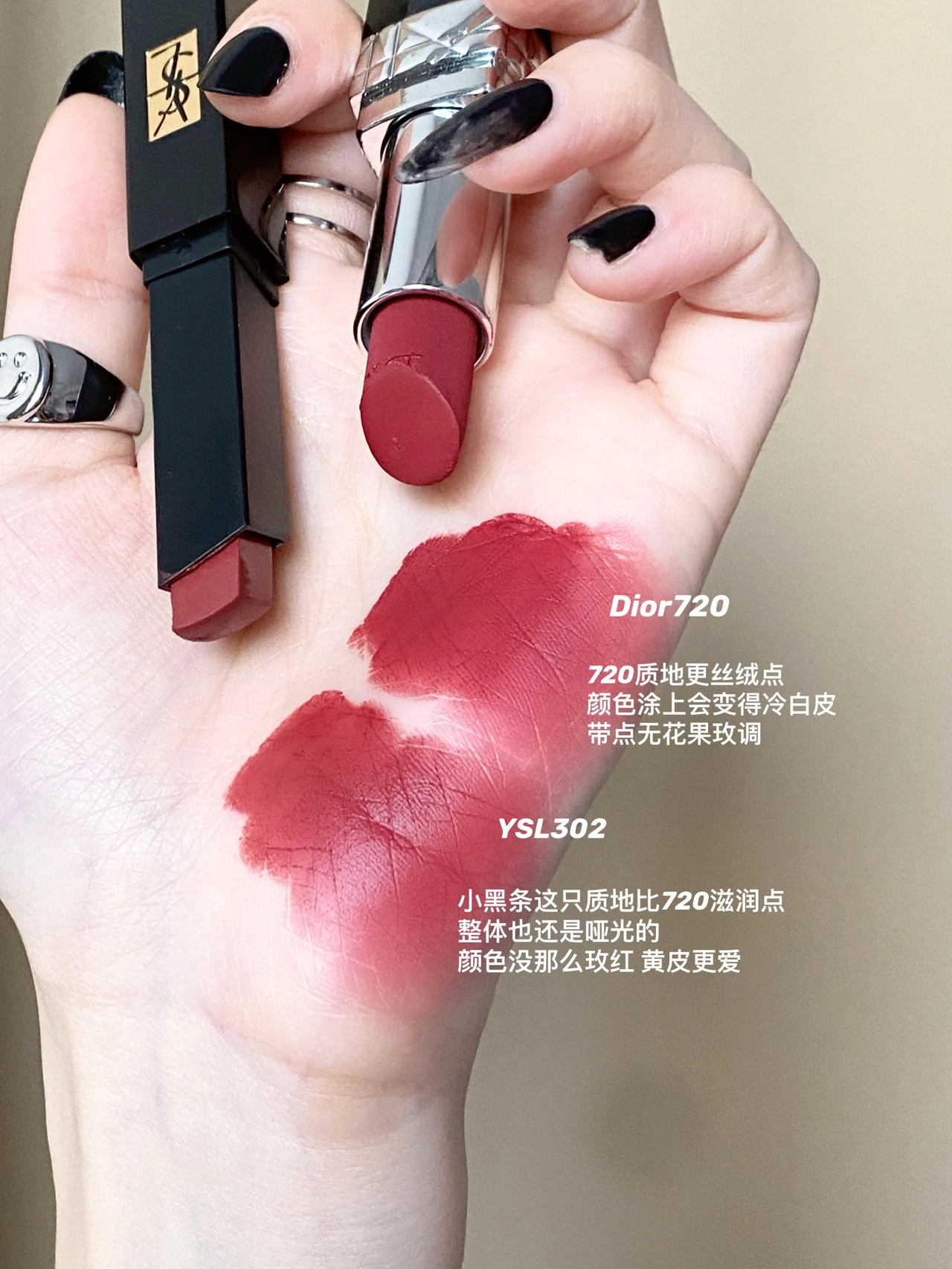 DIOR迪奥口红720、YSL小黑条302对比试色