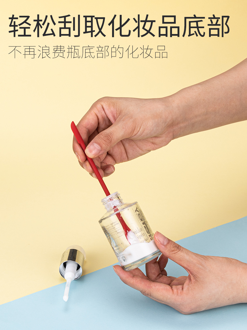 玻璃瓶里的粉底液怎么弄出来，粉底液挂壁怎么取出来