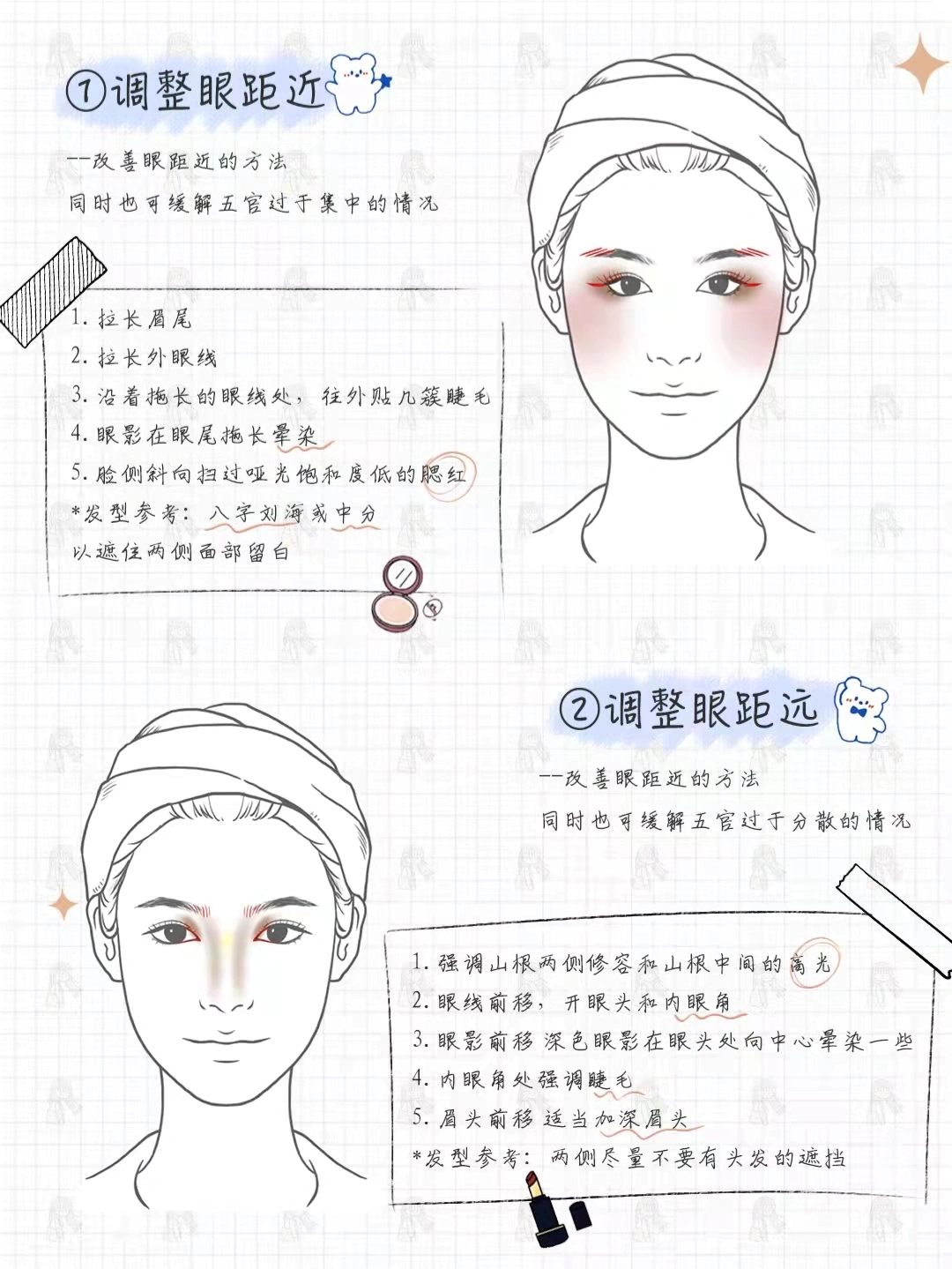 化妆怎么改变脸型和五官，如何调整面部比例