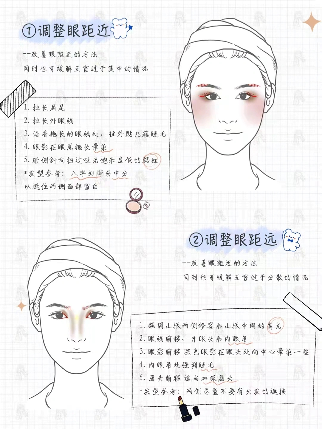 化妆怎么改变脸型和五官，如何调整面部比例