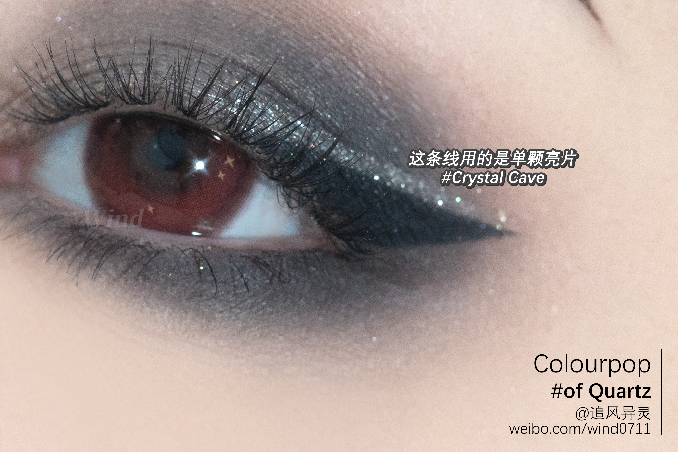 Colourpop Of Quartz眼影盘烟熏石英试色